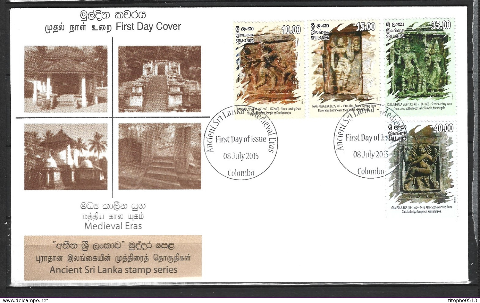 SRI LANKA. N°1082-5 De 2015 Sur Enveloppe 1er Jour. Sculptures Médièvales. - Archéologie