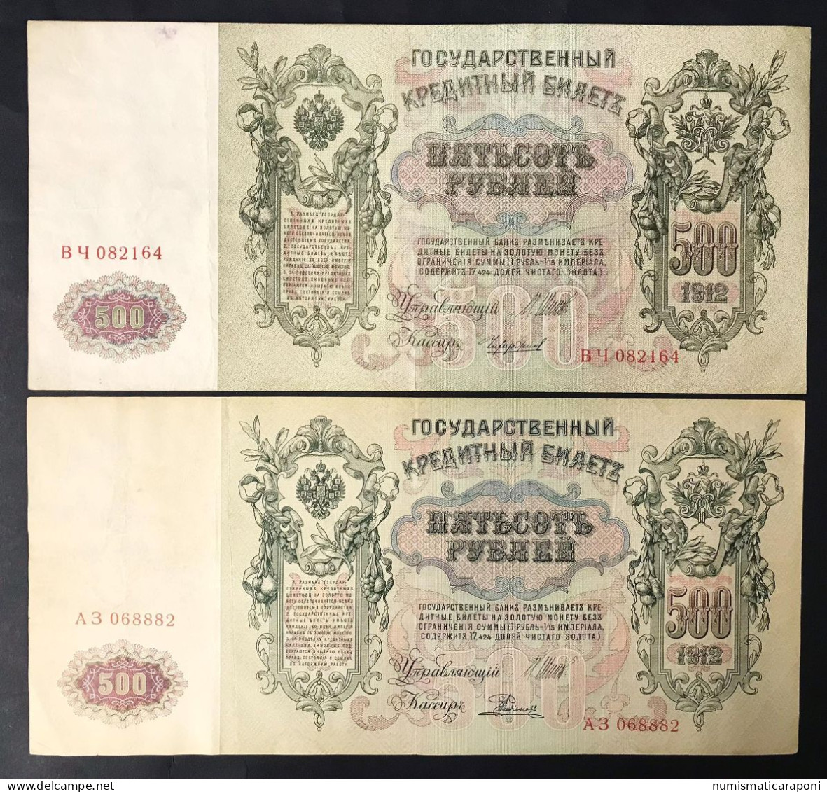 Russia 4 Banconote 100 Rubli 1910 + 500 Rublli 1912 Firme Diverse Lotto 3855 - Russia