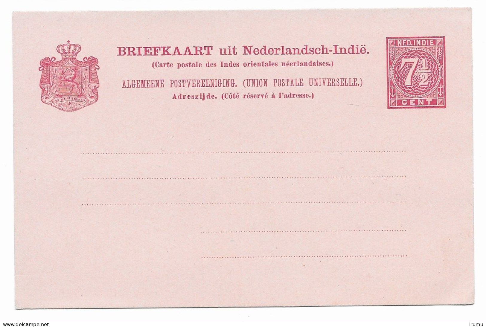 Ned. Indië 1890-97, G12 (SN 2728) - Niederländisch-Indien