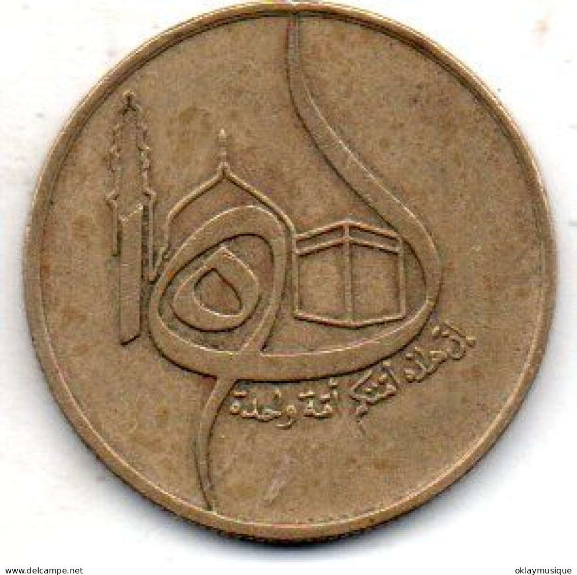50 Centimes 1980 - Algérie