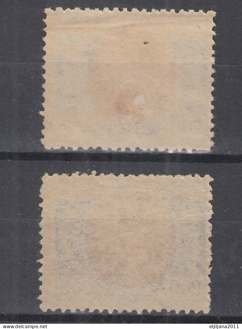 ⁕ Poland 1921 ⁕ Eagle In Shield 200 M. Mi.174 ⁕ 2v Unused / No Gum - Gebraucht