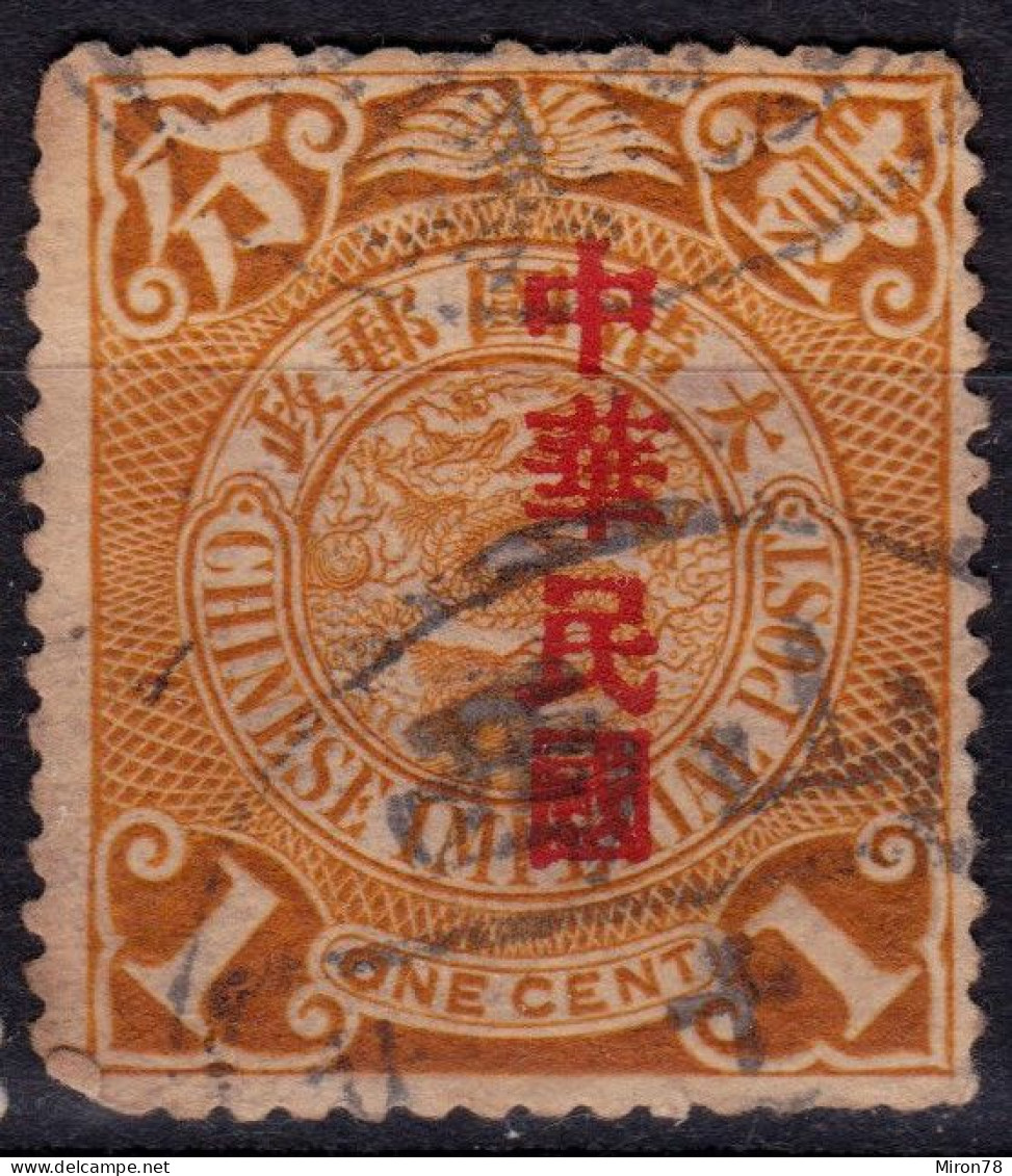 Stamp China 1912 Coil Dragon 1c Combined Shipping Used Lot#l6 - 1912-1949 Republic