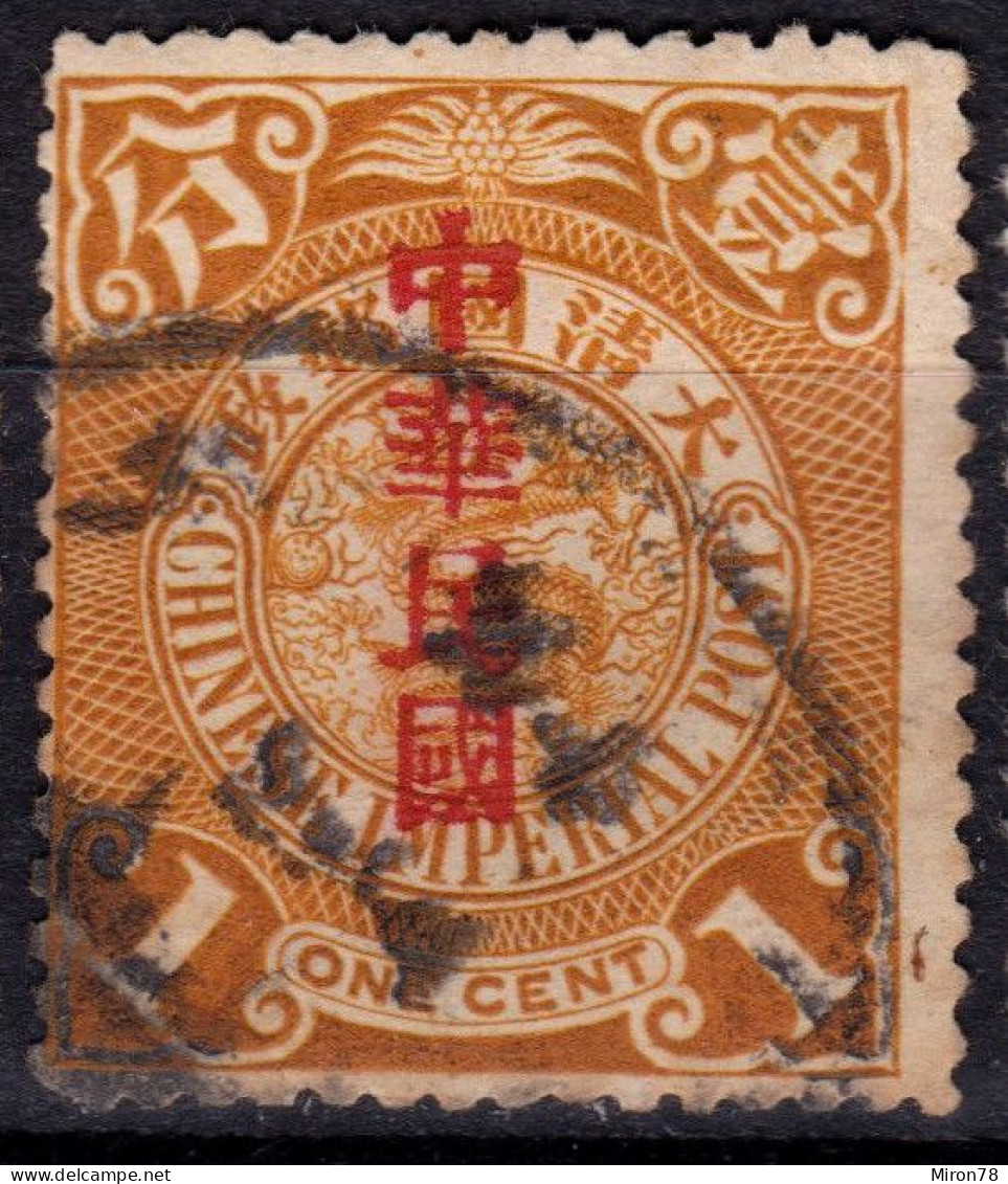 Stamp China 1912 Coil Dragon 1c Combined Shipping Used Lot#l7 - 1912-1949 Republic