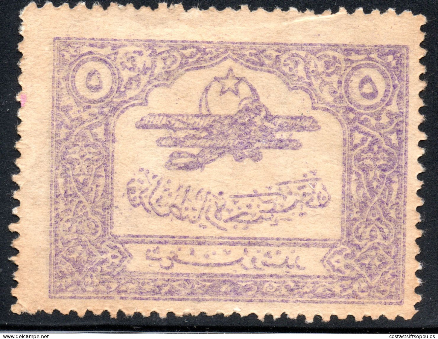 2663.TURKEY POSTAL TAX AIR POST SC.RAC3 MIRROR PRINT WITHOUT GUM - Poste Aérienne