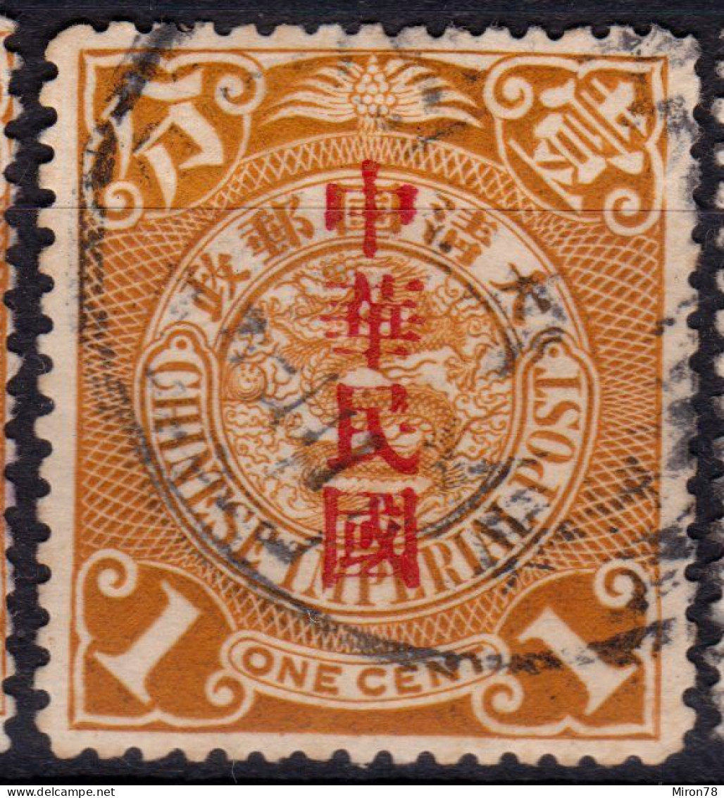 Stamp China 1912 Coil Dragon 1c Combined Shipping Used Lot#l23 - 1912-1949 Republic