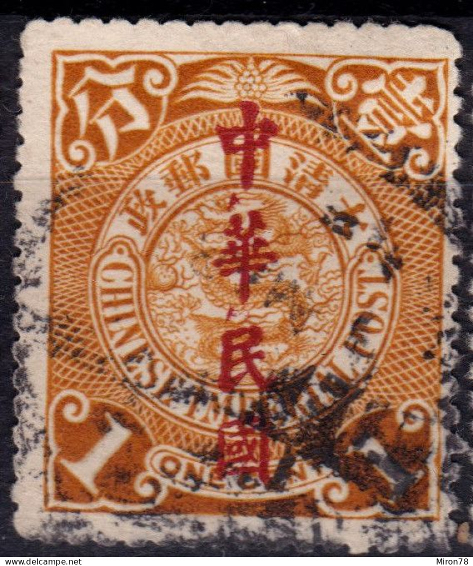 Stamp China 1912 Coil Dragon 1c Combined Shipping Used Lot#l30 - 1912-1949 Republic
