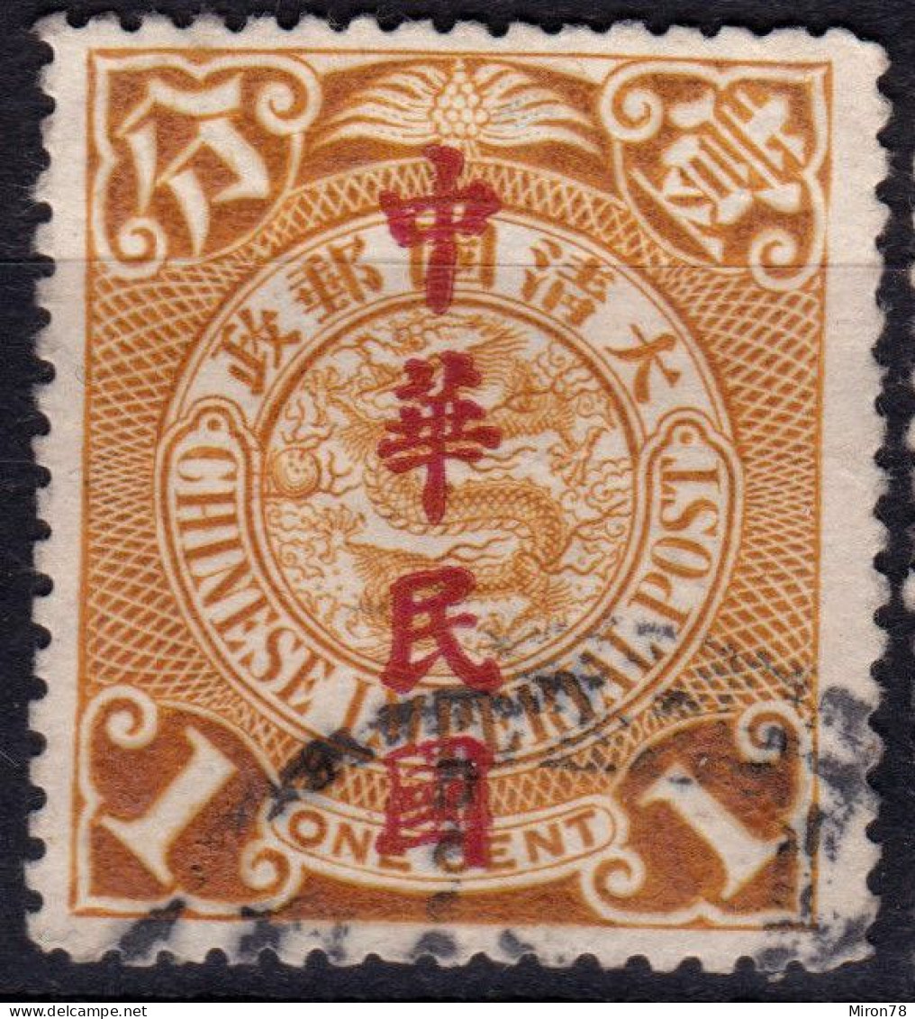 Stamp China 1912 Coil Dragon 1c Combined Shipping Used Lot#l33 - 1912-1949 Republic