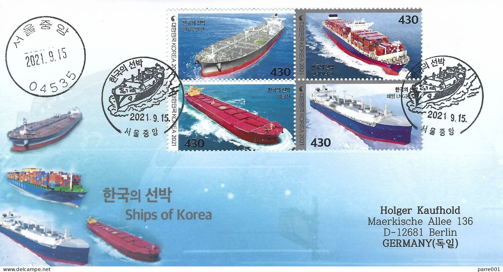Korea 2021 Hwaseong Crude Oil Carrier LNG Carrier Container Ship Bulk Carrier Silver Foiling FDC Cover - Petrolio