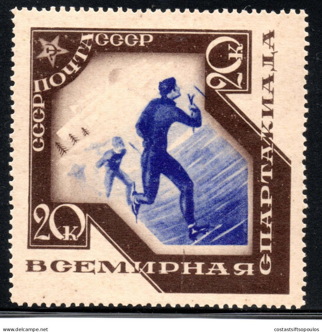 2665.RUSSIA 1935 SPARTACIST GAMES 20 K.SC. 566 MH - Unused Stamps