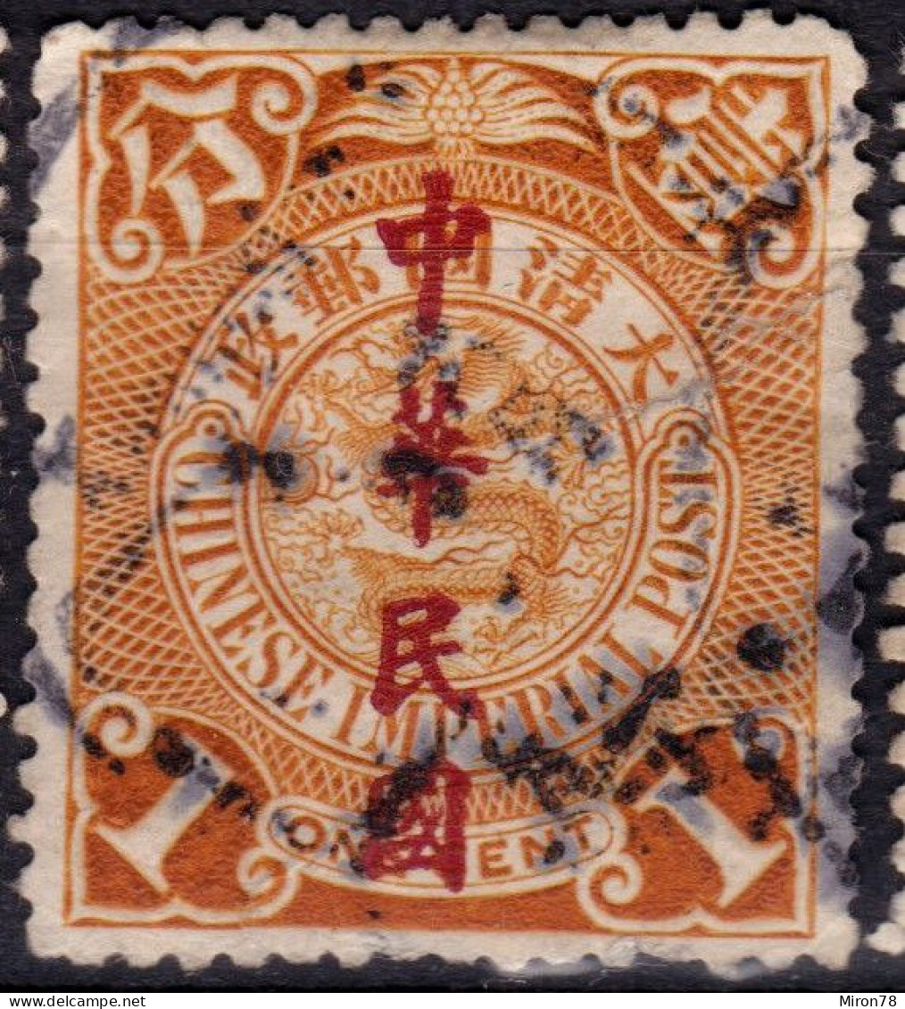 Stamp China 1912 Coil Dragon 1c Combined Shipping Used Lot#l40 - 1912-1949 République