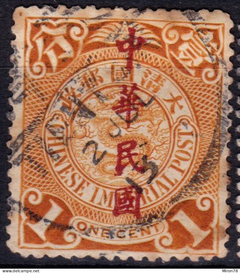 Stamp China 1912 Coil Dragon 1c Combined Shipping Used Lot#l42 - 1912-1949 République