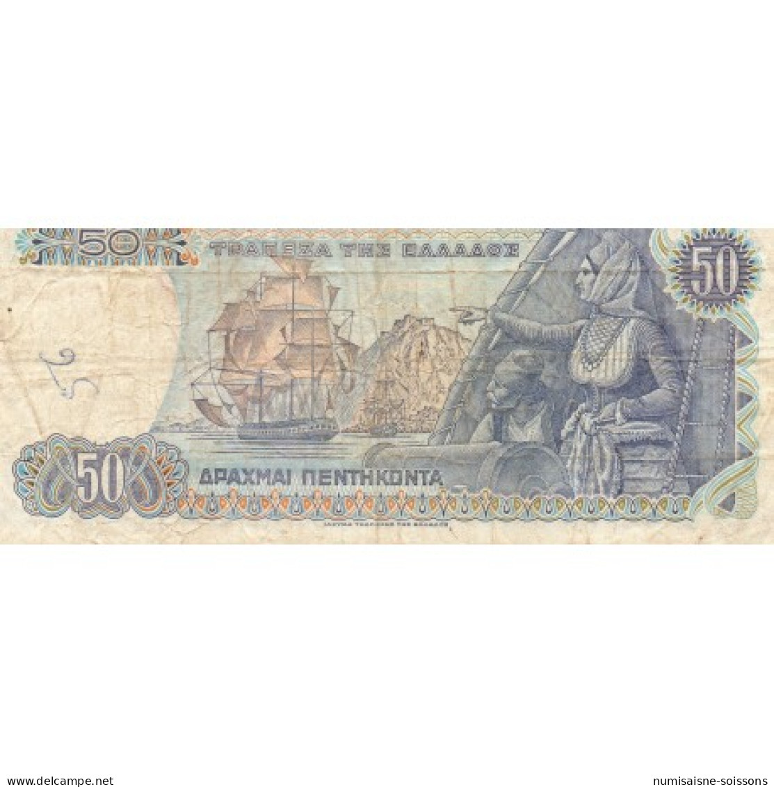 GRECE - PICK 199 A - 50 DRACHMES - 08/12/1978 - TB - Grèce