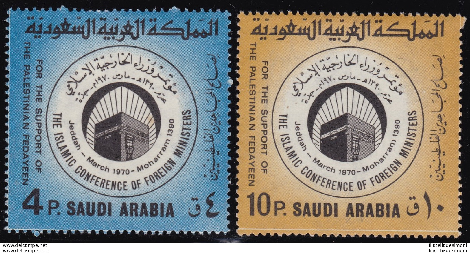 1970 ARABIA SAUDITA/SAUDI ARABIA, SG 1033/1034 MNH/** - Arabie Saoudite