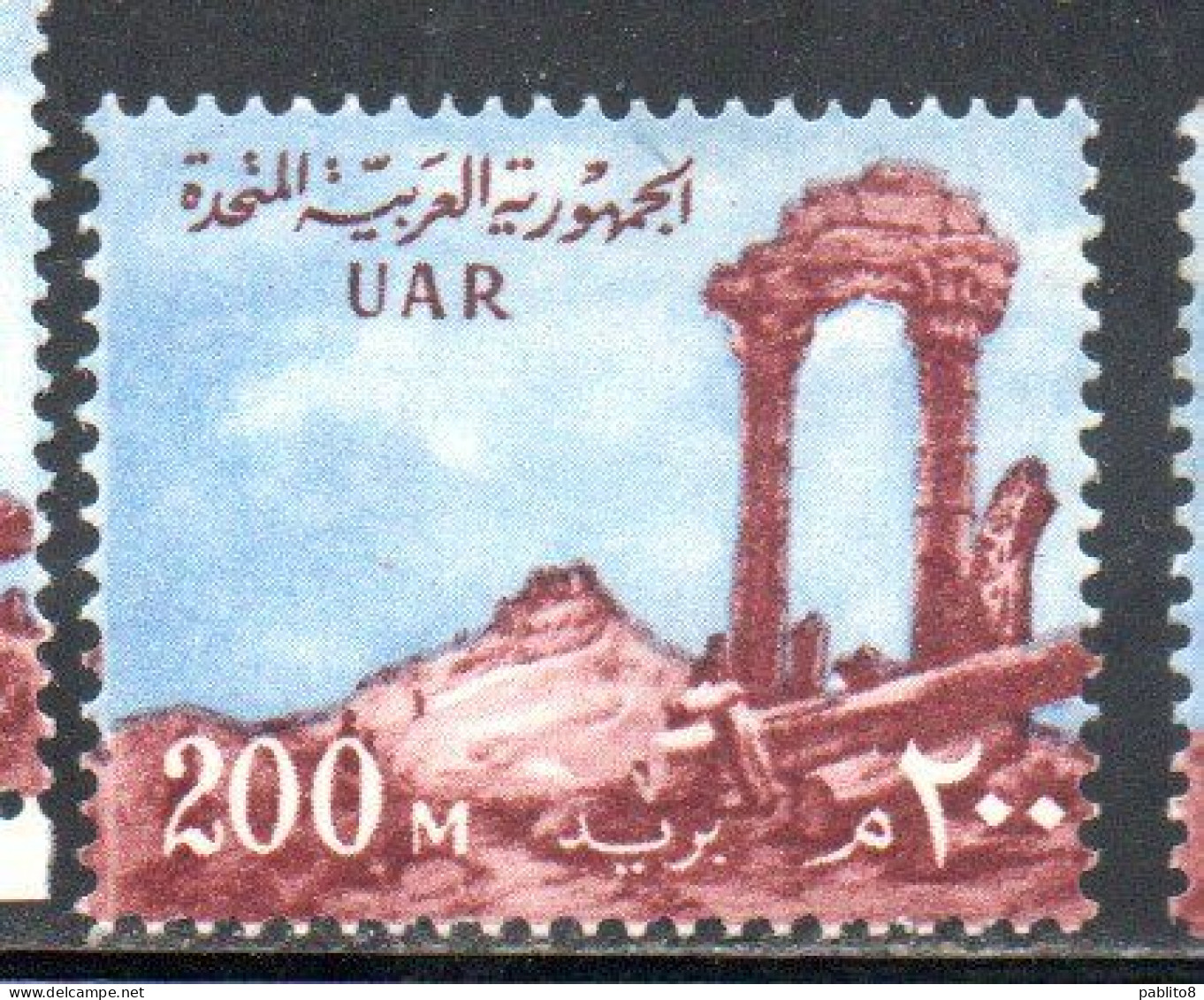 UAR EGYPT EGITTO 1959 1960 PALMYRA RUINS SYRIA 200m MNH - Neufs