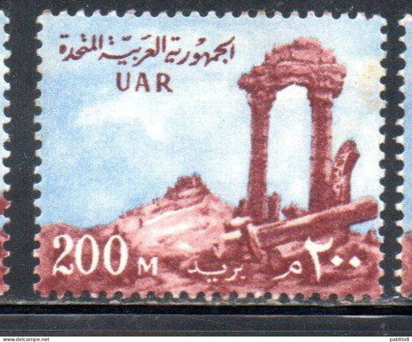 UAR EGYPT EGITTO 1959 1960 PALMYRA RUINS SYRIA 200m MH - Nuovi