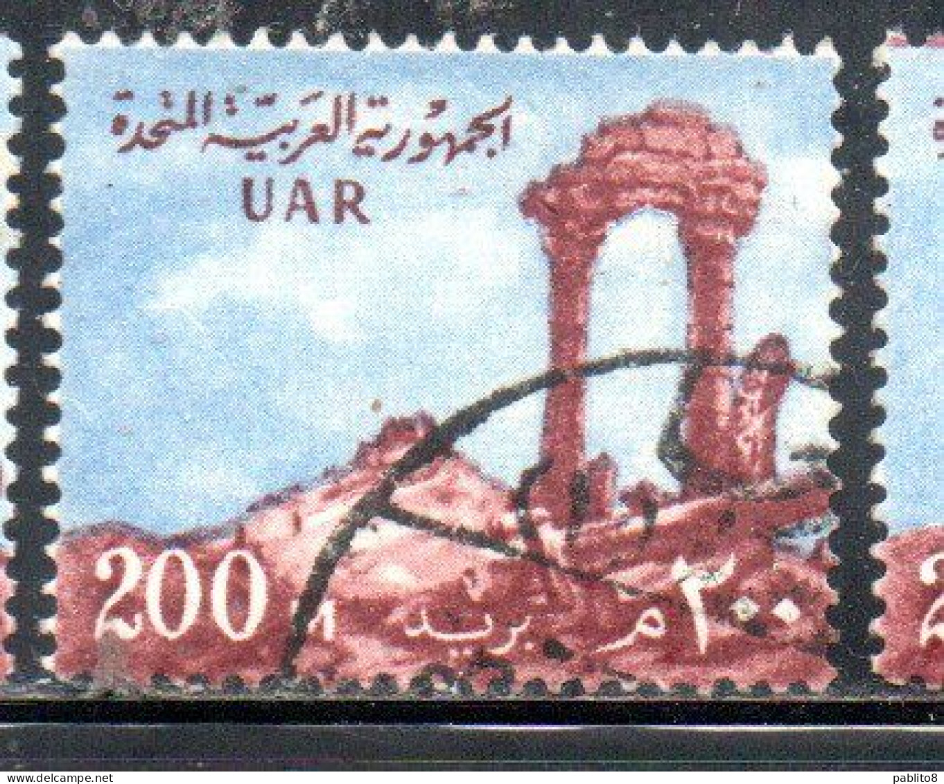 UAR EGYPT EGITTO 1959 1960 PALMYRA RUINS SYRIA 200m USED USATO OBLITERE' - Used Stamps