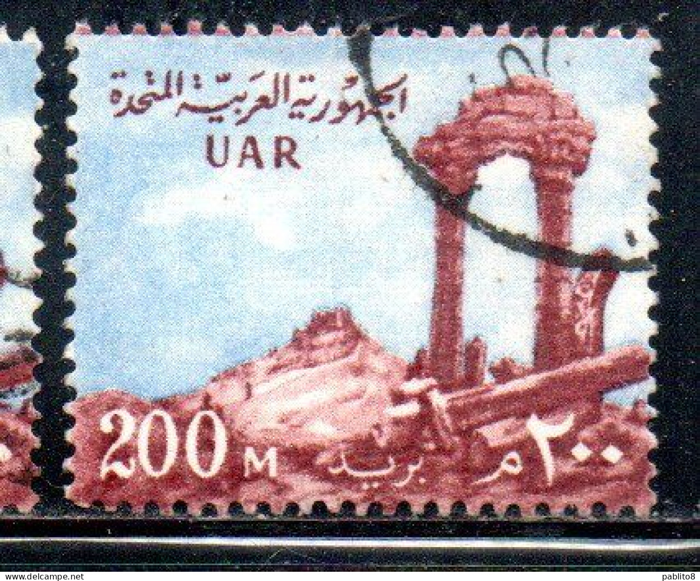 UAR EGYPT EGITTO 1959 1960 PALMYRA RUINS SYRIA 200m USED USATO OBLITERE' - Gebraucht