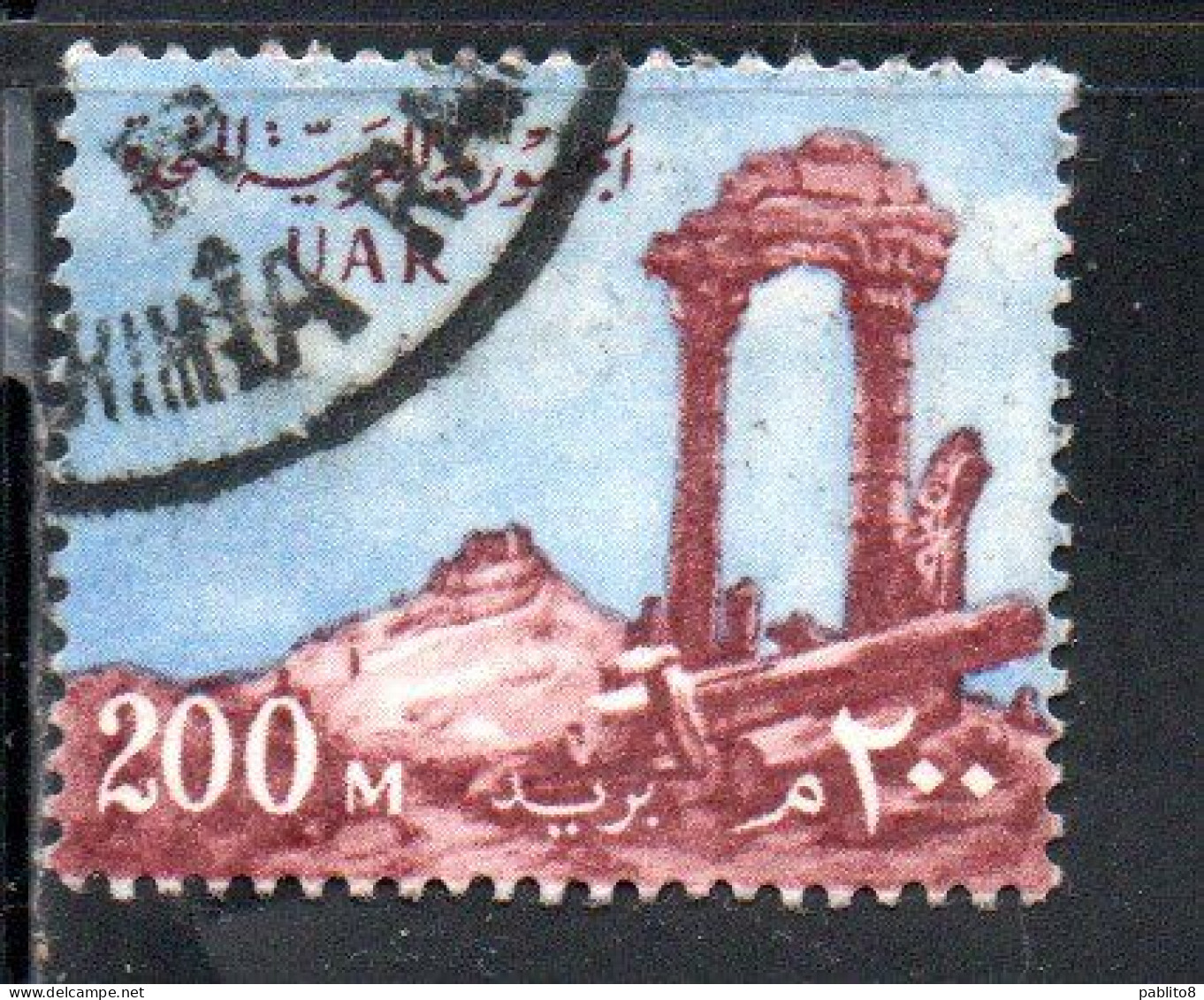 UAR EGYPT EGITTO 1959 1960 PALMYRA RUINS SYRIA 200m USED USATO OBLITERE' - Gebruikt