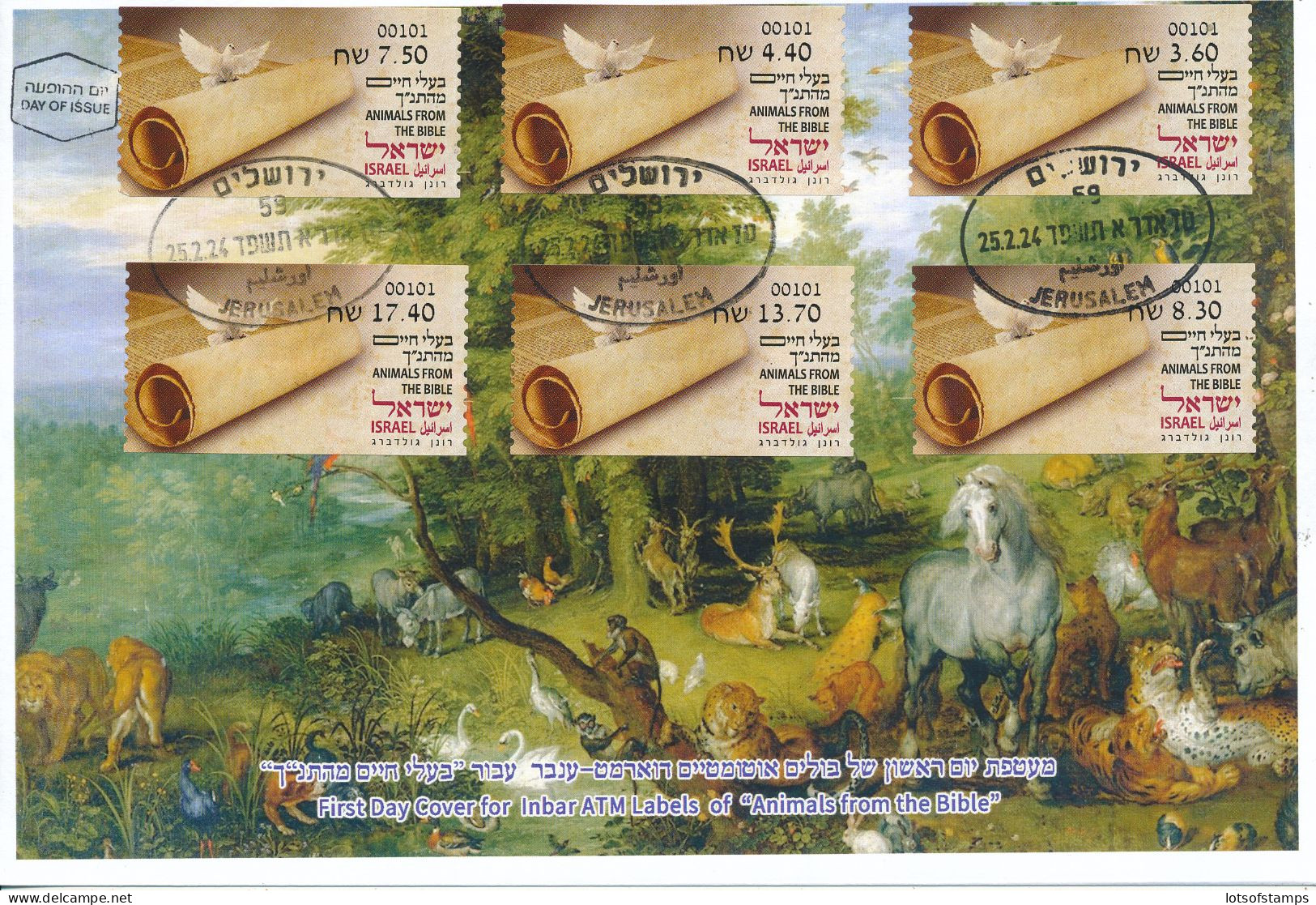 ISRAEL 2024 ANIMALS FROM THE BIBLE ATM LABEL JERUSALEM MACHINE 001 SET FDC - Neufs