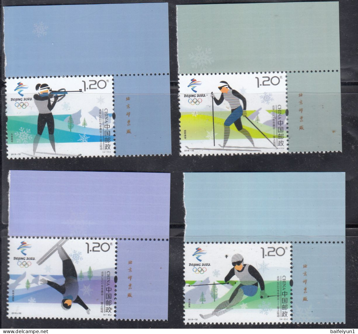 China 2018-32 Olympic Winter Game Beijing 2022-Snow Sports Stamps Imprint B - Inverno 2022 : Pechino