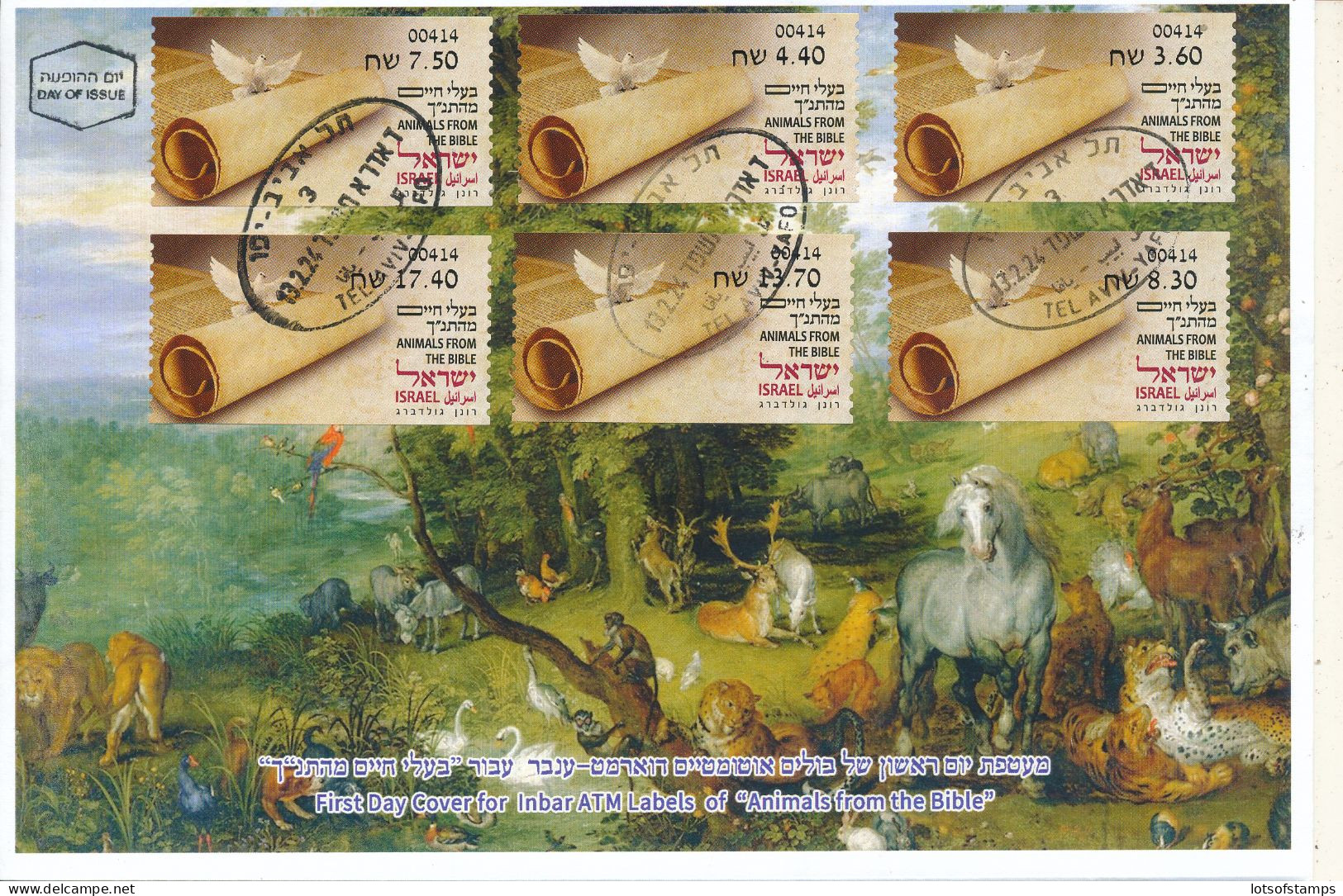 ISRAEL 2024 ANIMALS FROM THE BIBLE ATM LABEL TEL AVIV MACHINE 414 SET FDC - Unused Stamps