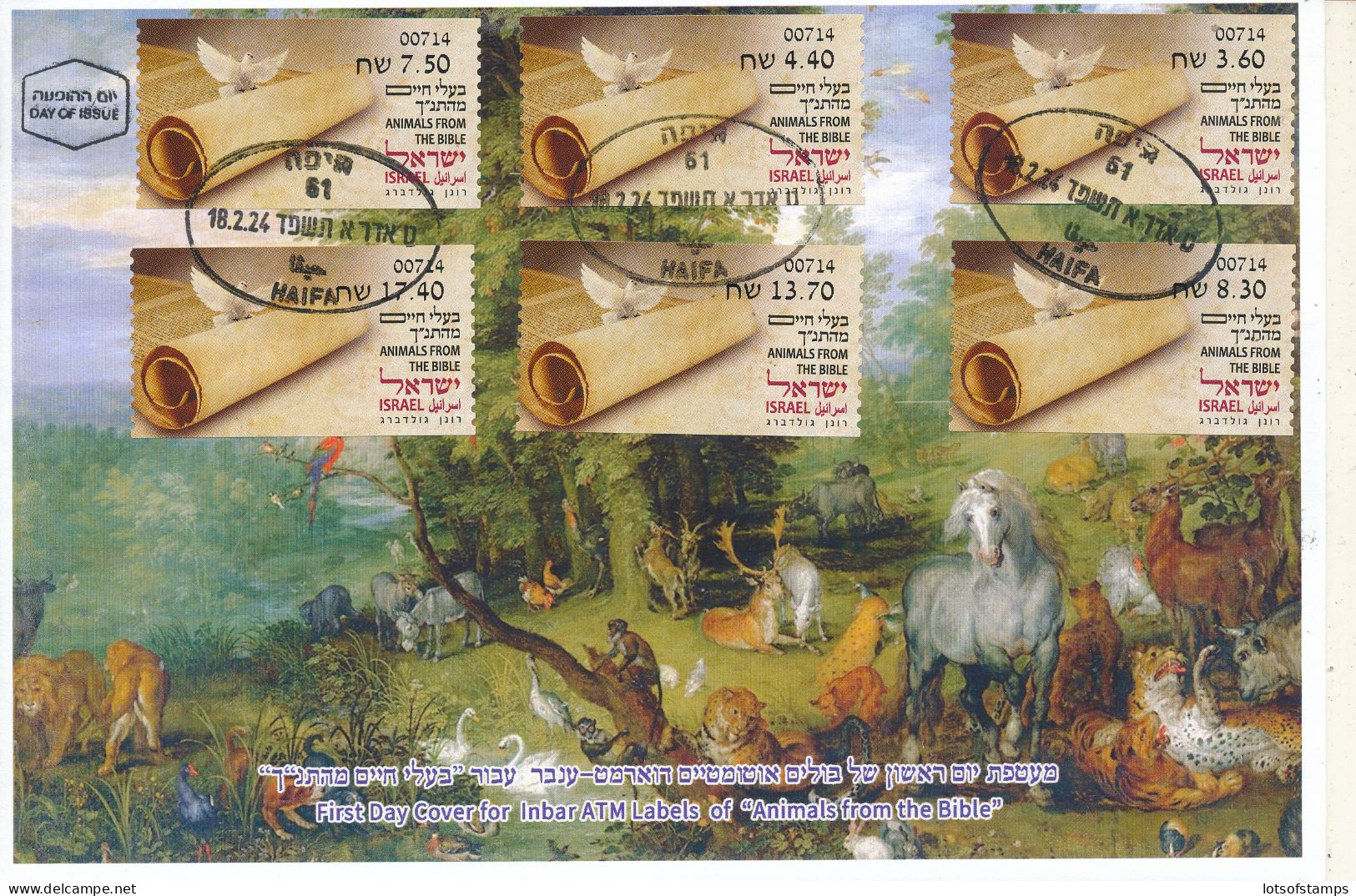 ISRAEL 2024 ANIMALS FROM THE BIBLE ATM LABEL HAIFA MACHINE 714 SET FDC - Unused Stamps