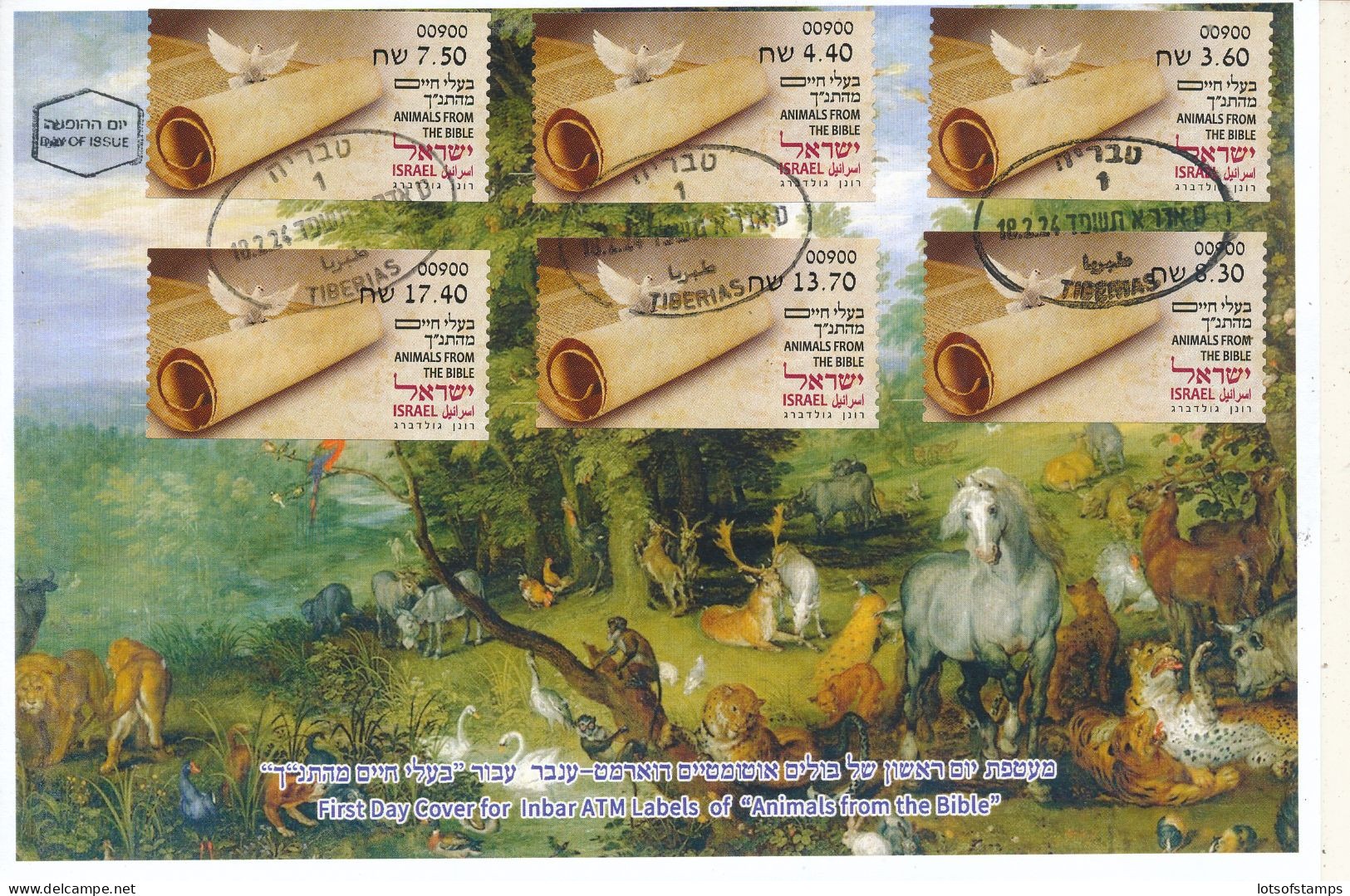 ISRAEL 2024 ANIMALS FROM THE BIBLE ATM LABEL TIBERIUS MACHINE 900 SET FDC - Ongebruikt