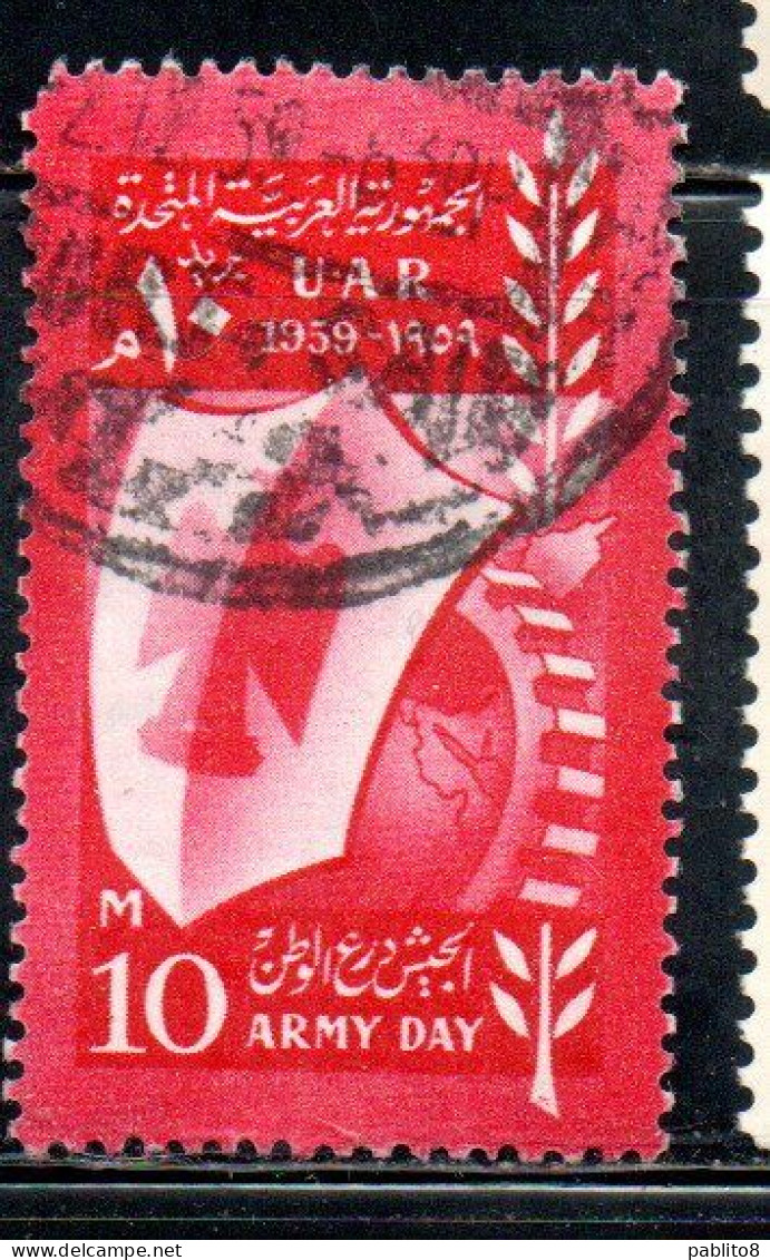 UAR EGYPT EGITTO 1959 ARMY DAY SHIELD AND COGWHEEL 10m USED USATO OBLITERE' - Used Stamps