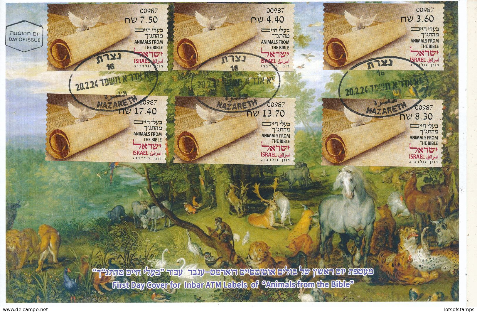 ISRAEL 2024 ANIMALS FROM THE BIBLE ATM LABEL NAZARETH  MACHINE 987 SET FDC - Neufs