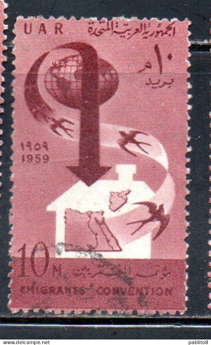 UAR EGYPT EGITTO 1959 CONVENTION OF THE ASSOCIATION ARAB EMIGRANTS IN THE US GLOBE SWALLOWS MAP 10m USED USATO OBLITERE' - Used Stamps