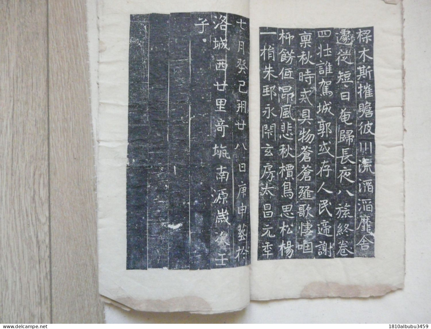 VIEUX PAPIERS - ASIE : CHINE - Texte Gravé D'une Pierre Tombale Mise Au Jour En 1919 - Musée Provincial De HENAN - Papier Chinois