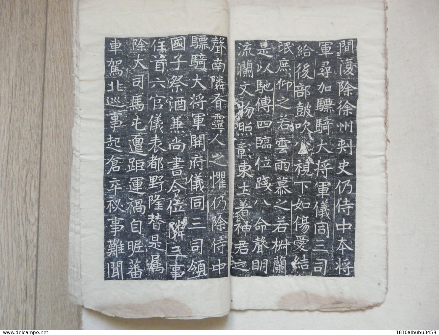 VIEUX PAPIERS - ASIE : CHINE - Texte Gravé D'une Pierre Tombale Mise Au Jour En 1919 - Musée Provincial De HENAN - Papel Chino