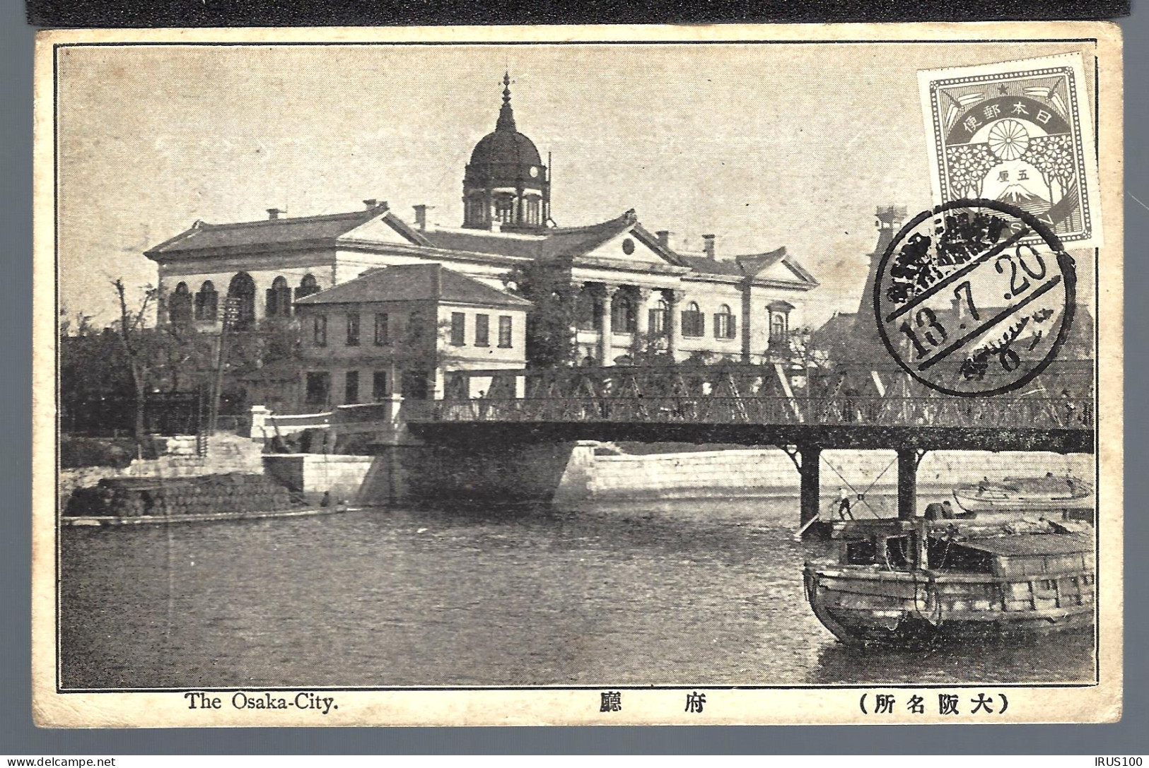 CARTE POSTALE - JAPON - OSAKA - 1920 - Osaka