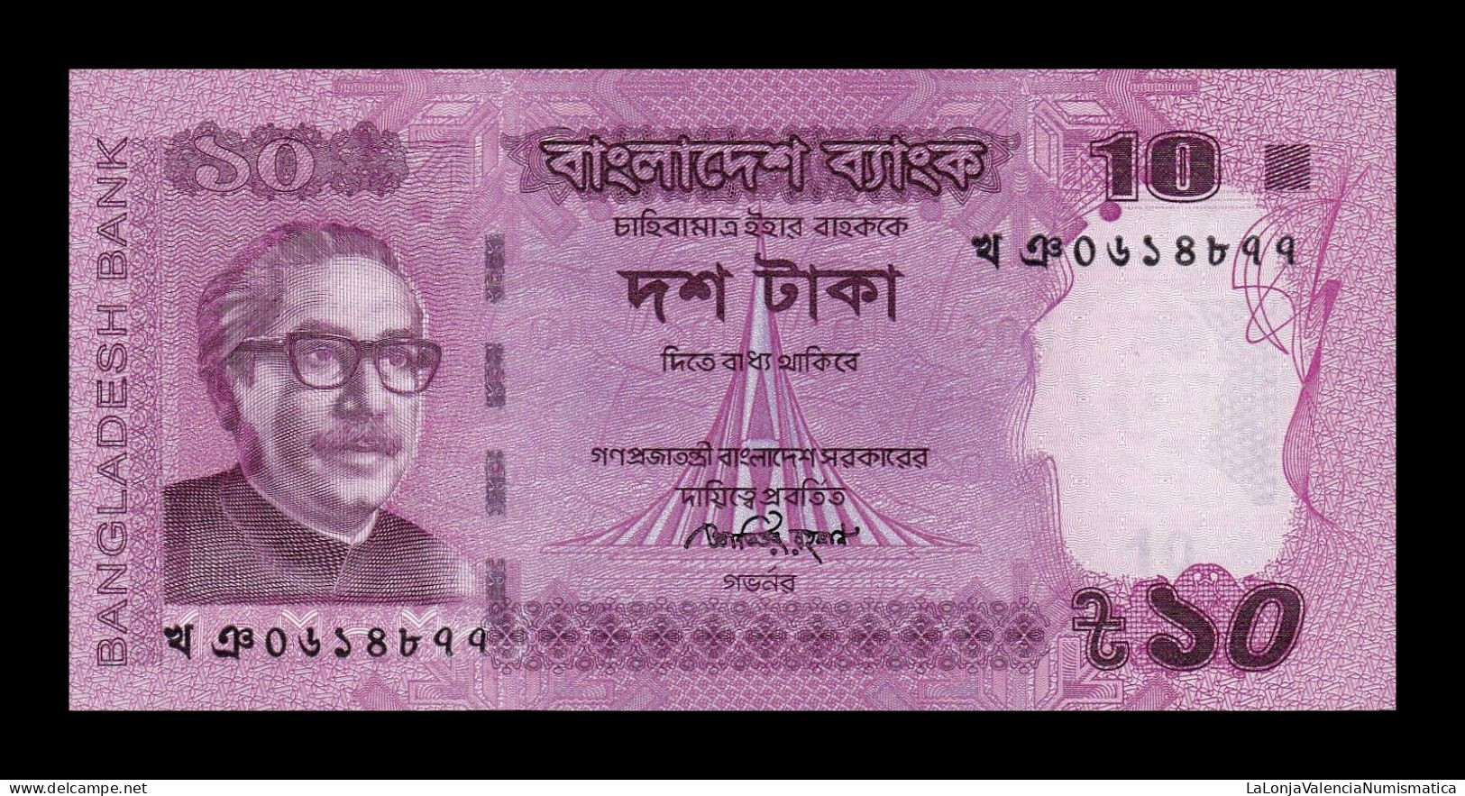 Bangladesh 10 Taka 2013 Pick 54b Sc Unc - Bangladesch