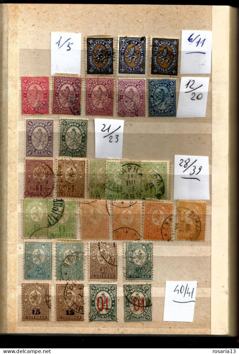 BULGARIA-- COLLEZIONE -- 1881--1980- USATI E NUOVI- ALTO CATALOGATO. - Oblitérés