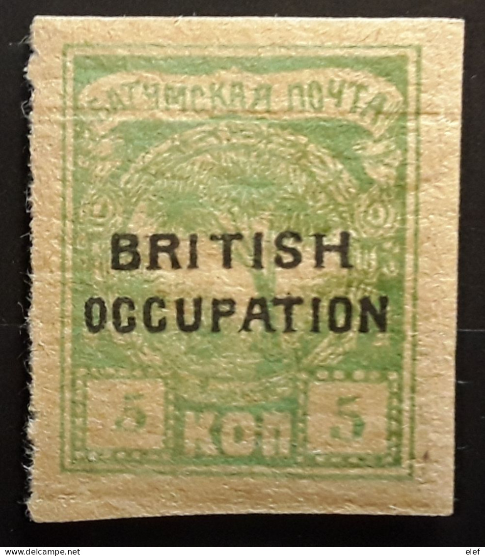 BATUM 1919 British Occupation,  No 7 , 5 K  Vert , Neuf * Quasi  ** TB - Batum (1919-1920)