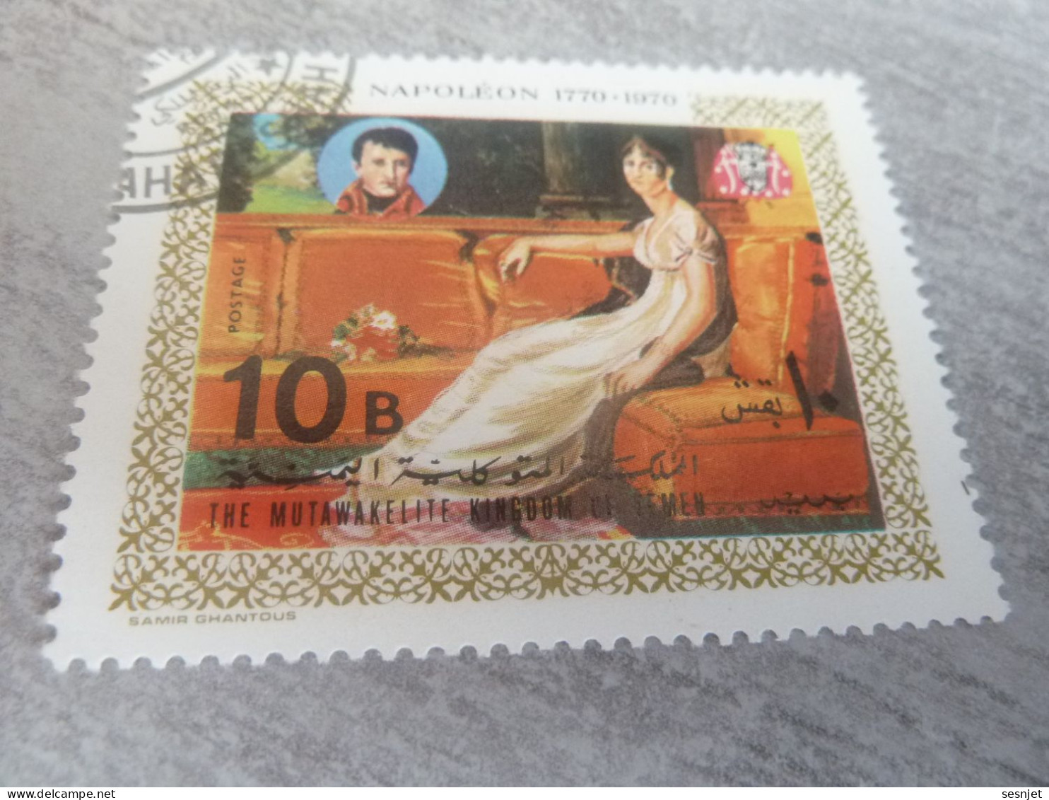 Yemen - Napoleon - The Mutawakelite - Kingdom The Yemen - 10B - Postage - Polychrome - Oblitéré - 1970 - - Napoléon