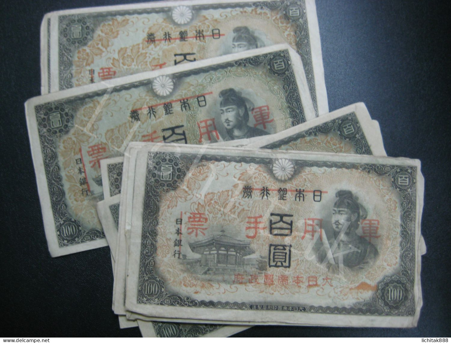 (1944) Japan Occupation Of Hong Kong 100 Yen Overprint  €5 /pc  EF - Hongkong