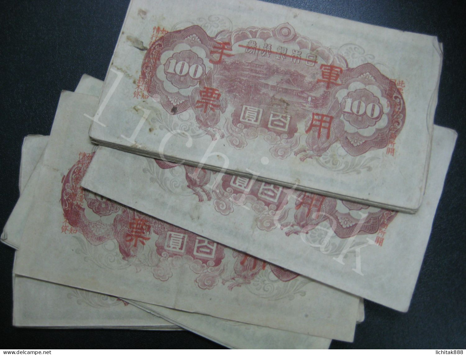 (1944) Japan Occupation Of Hong Kong 100 Yen Overprint  €5 /pc  EF - Hongkong
