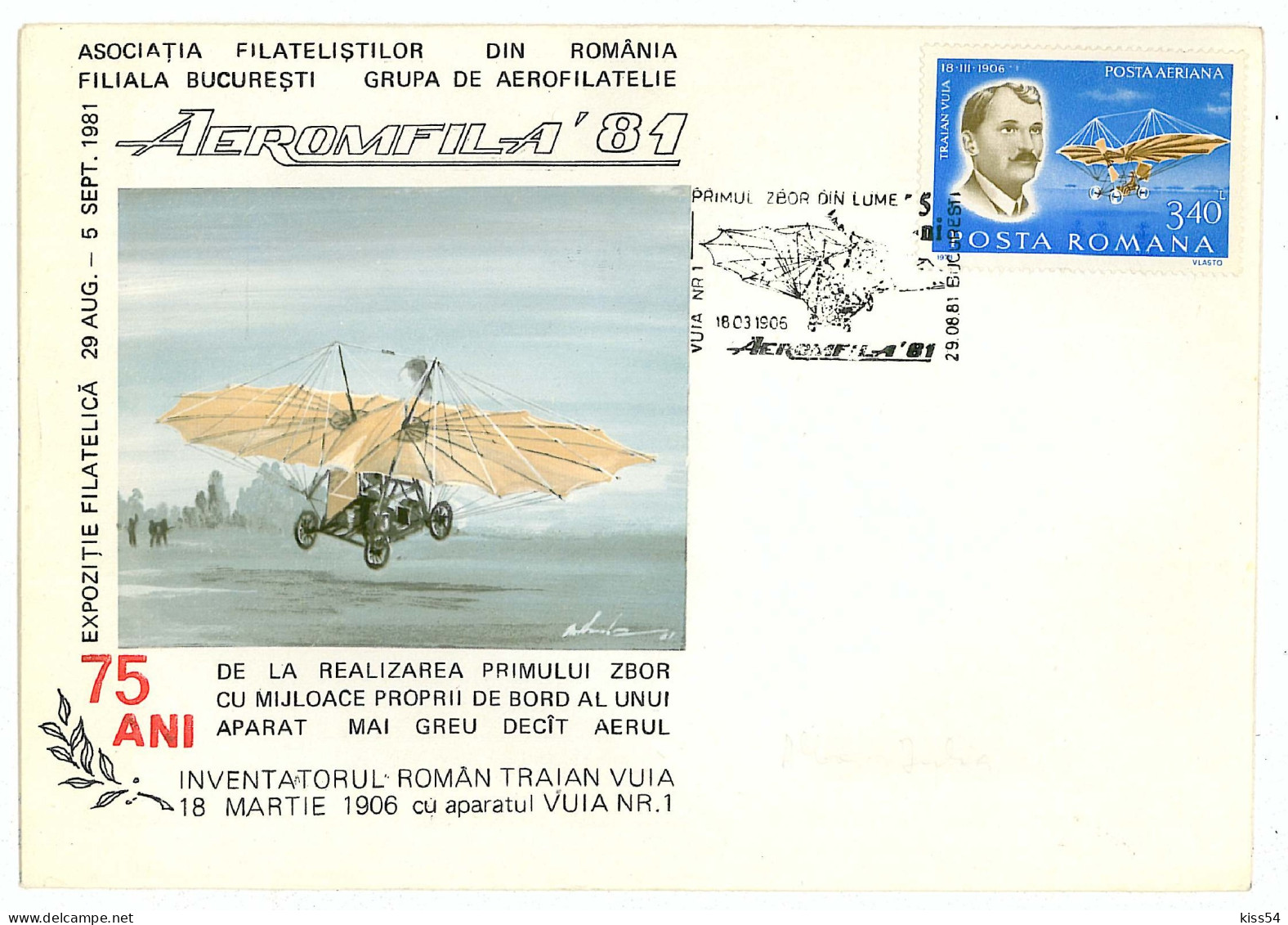 COV 06 - 104 AIRPLANE, Romania, Traian Vuia - Cover - Used - 1981 - Storia Postale