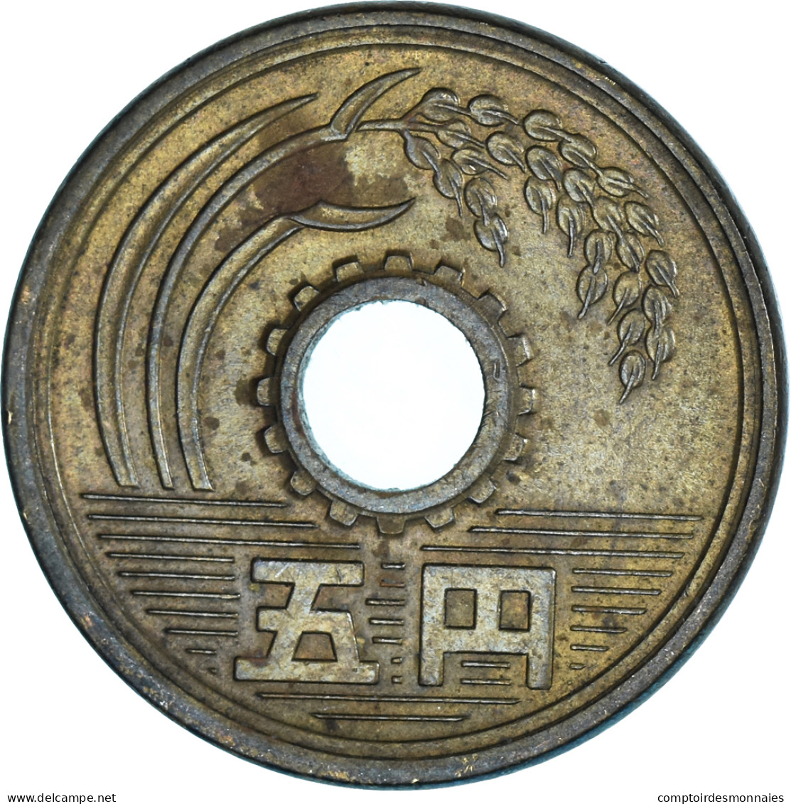 Monnaie, Japon, 5 Yen, 1963 - Japan