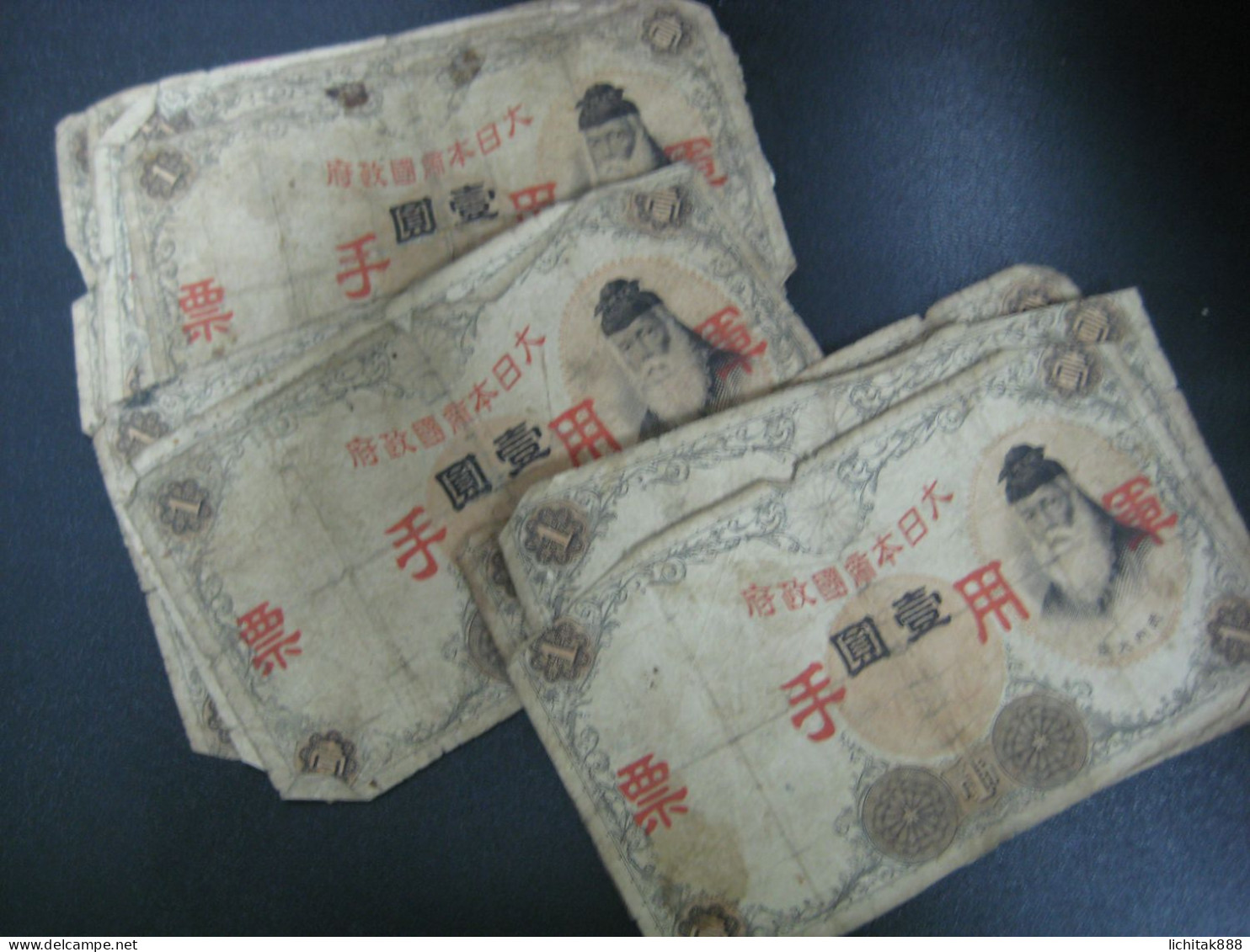 1938 Japan Occupation Of Hong Kong 1 Yen Banknote  €1 /pc - Hong Kong