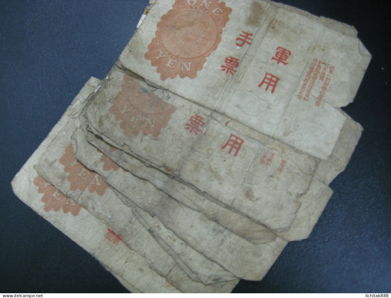 1938 Japan Occupation Of Hong Kong 1 Yen Banknote  €1 /pc - Hong Kong