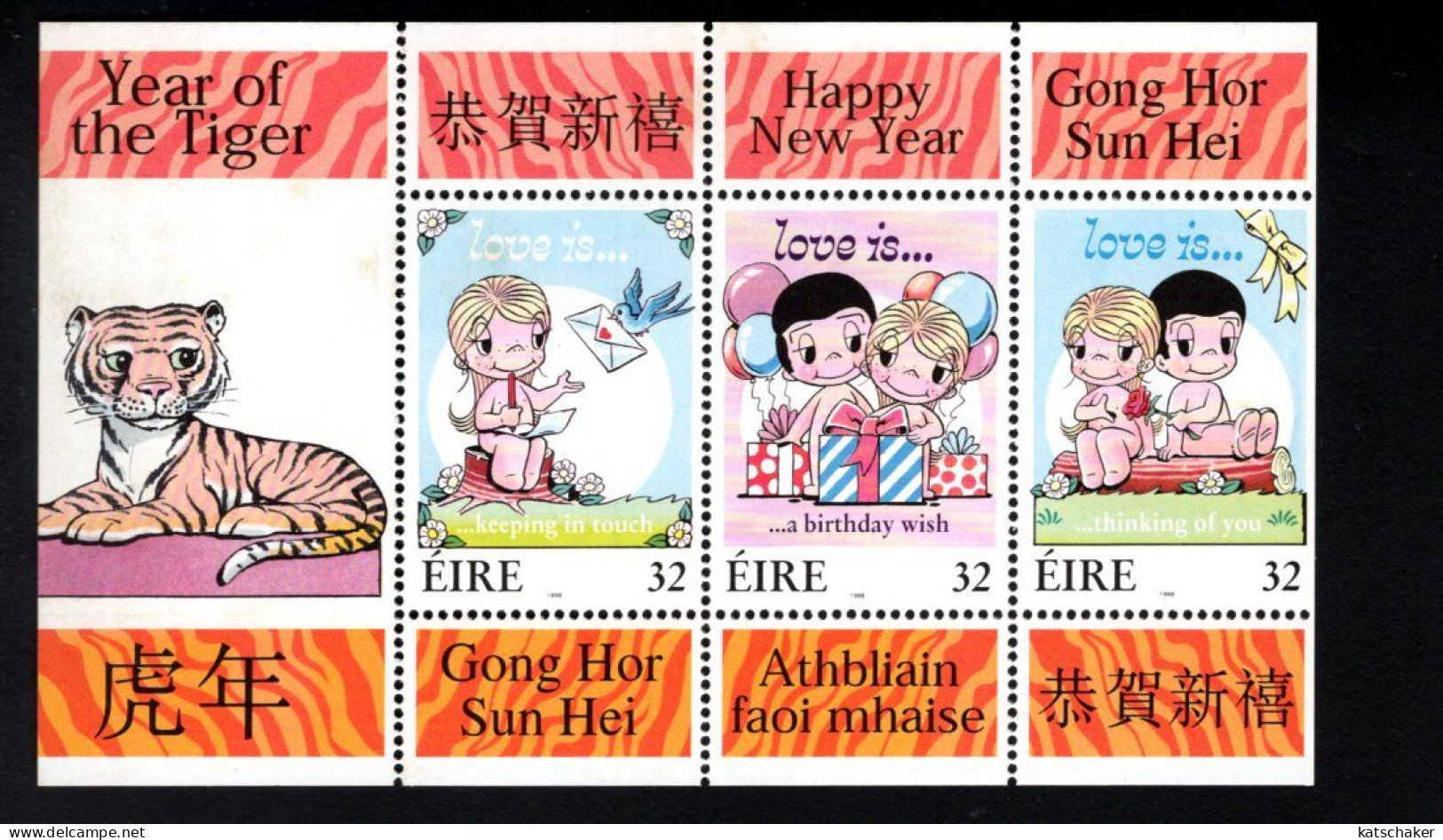 1987200454 1998 (XX) SCOTT 1100B POSTFRIS MINT NEVER HINGED - CHINESE NEW YEAR OF THE TIGER - Nuovi