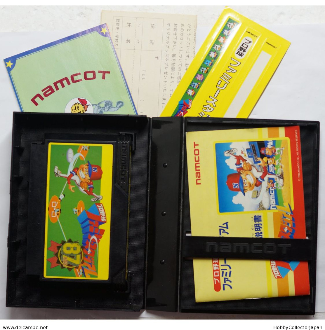 Family Stadium Famicom 4907892000223 - Famicom