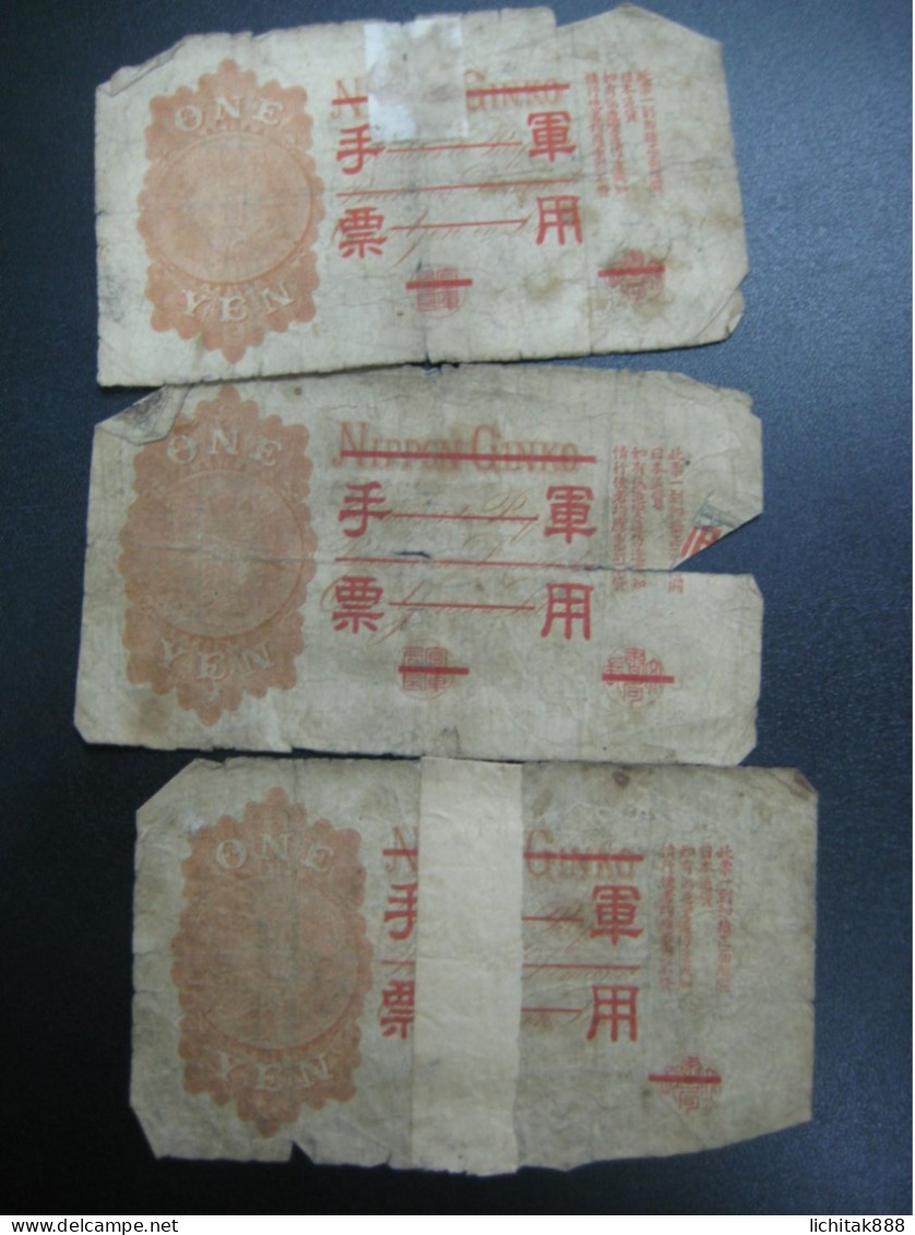 1938 Japan Occupation Of Hong Kong 1 Yen Banknote OVERPRINTED - Hongkong