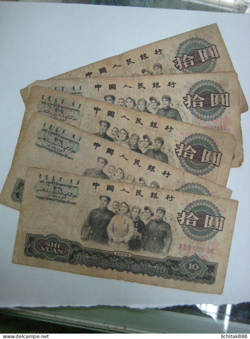 1965 China People's Republic  10 Yuan Banknote €5/pc - China