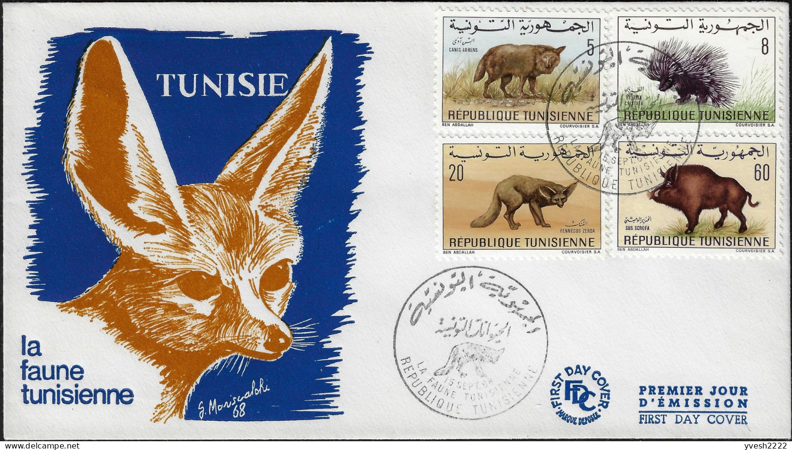 Tunisie 1968 Y&T 655, 656, 659 Et 662 Sur FDC. Chacal, Porc-épic, Fennec Et Sanglier - Honden