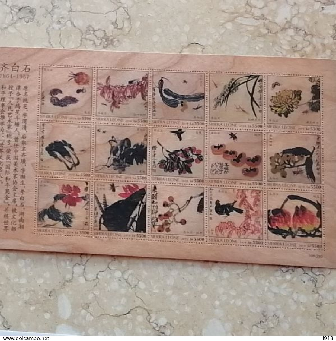 Sierra Leone 2019 Chinese Painting Qi Baishi Sheet Made By Wood MNH** - Sierra Leone (1961-...)