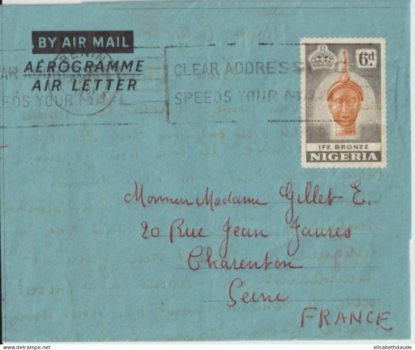 1961 - NIGERIA - LETTRE AEROGRAMME De BENIN => CHARENTON - Nigeria (...-1960)